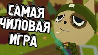 Самая ЧИЛОВАЯ игра | Webfishing обзор