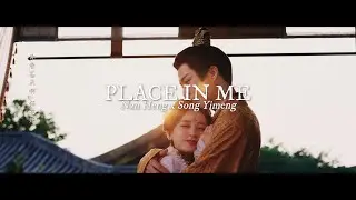 nan heng x song yimeng | place in me