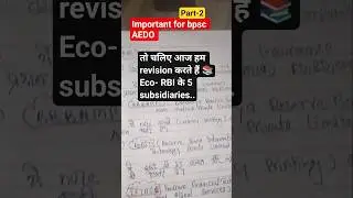 economics- RBI की पांच subsidiaries📚 for BPSC AEDO #bpsc #motivation #khansir #upsc #economy #aedo