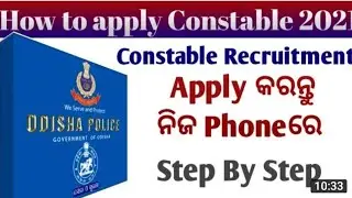 Odisha Police Communication   Constable 244 post # Apply online 2021 Full Process.
