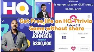 100% Win HQ Trivia | HQ Trivia | Get Free life on HQ Ttrivia Game without share| HQ Trivia Hacks |
