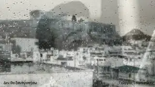 Στέλιος Καζαντζίδης – Τραγούδια για βροχερά βράδια