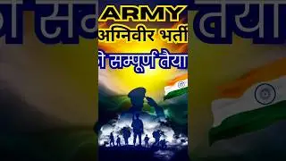 #new #beach #army #agniveer #defence #coaching #shree #instagram #kishangarh #ajmer