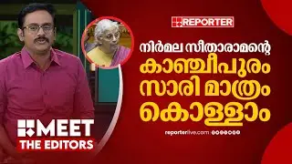 വല്ലാത്ത കൊലച്ചതിയാണ് ചെയ്തതെന്ന് പറഞ്ഞ്  ബിജെപിക്കാർ ദില്ലിയിൽ സമരം ഇരിക്കേണ്ടി വരും