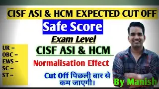 CISF HCM SAFE SCORE After Answer Key । Normalisation Hoga Kam| #examzest #cisf #cisfhcm