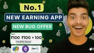 NEW EARNING APP TODAY | NEW UPI EARNING APP | NEW LOOT OFFER TODAY 