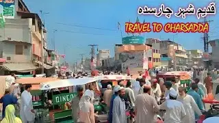 Charsadda | Travel To Charsadda City | Charsadda Bazar Pakistan