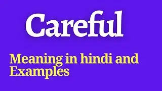 Careful Meaning in Hindi🙂 || Careful का हिंदी मे अर्थ || Careful ka Matlab Kya Hota Hai