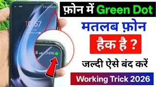 Mobile Me Green Dot Kaise Hataye| Green Dot Kaise Hataye Phone Se| Green Dot in Mobile Top Band Kare