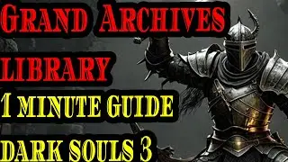 Полное практическое руководство по Dark Souls 3: Библиотека Grand Archives #darksouls3guide