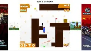 Vex 3 Walkthrough