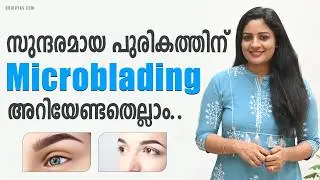 Microblading for Beautiful Eyebrows - Eyebrow Micro-pigmentation | Aging Eyebrows: Get Youthful B...