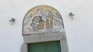 Cave of Apocalypse, Patmos