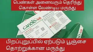 Candid V6 and V3 Tablet Full Details In Tamil | Side Effects | How to Take | Uses