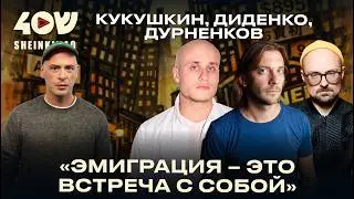 Спектакль &laquo;Иностранка&raquo;: что общего у Довлатова и Маши Машковой и при чем здесь Диденко и Кукушкин