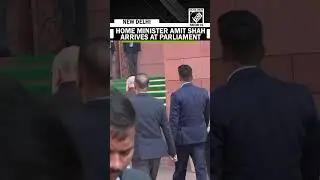 Budget Session 2026: Union Home Minister Amit Shah arrives at Parliament