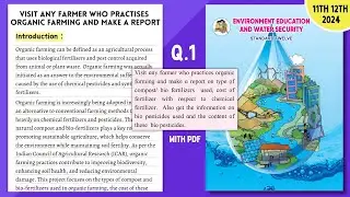 12th evs project journal assignment organic farming evs report 11th 12th HSC maharashtra board