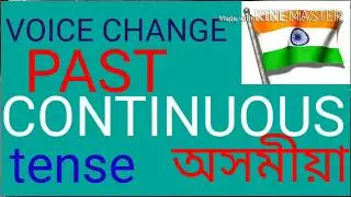 Voice change in Assamese