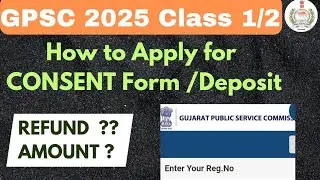 HOW to fill CONSENT FORM & CONSENT DEPOSIT for GPSC CLASS 1 2✅ | APPLY NOW✅| #gpsc #gpsc2025