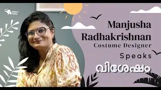 Vishesham_Costume Designer_Manjusha Radhakrishnan