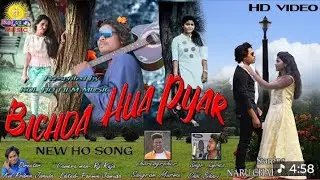 Bichda hua Pyar || New ho Nagpuri song 2026 ll chot bihari || Full video HD 1020p