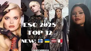 ESC 2025 - MY TOP 12 || New: 🇫🇮 🇺🇦 🇱🇻 🇲🇹