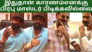 I don't like Prabhu Master | Robert Master Interview | Dance Union