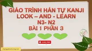 Kanji Look and Learn N2 Lesson 1 - Part 3 | Learn JLPT N2 Kanji Easily - With Examples & Usage