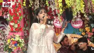#मैथिली विवाहसॉन्ग #सिया के दुलारी #singer Priya Raj