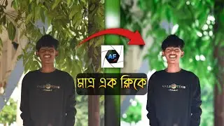 DSLR এর মত ছবির BACKGROUND BLUR করুন মাত্র ১ ক্লিকে 🥰|DSLR BACKGROUND EDITING NEW2024|RAJIB TECH 786