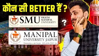 Online Manipal : Manipal University Jaipur or Sikkim Manipal University | Which is Better ?