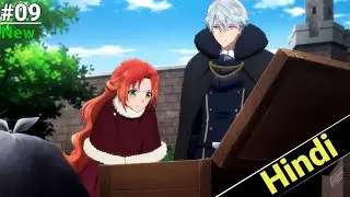 Pass the Monster Meat, Milady Episode 9 in Hindi