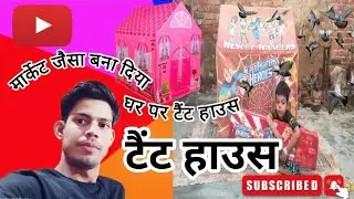 Camping Tent house banaya | camping ke liye Tent house teyar || camping 2026 ki tayari Suru ⛺