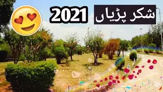 Shakar parian Islamabad | Complete Travel Guide | Travel Jaguar