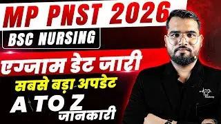 MP PNST 2026 BSc Nursing | Exam Date, Eligibility, Application Process | Latest Update