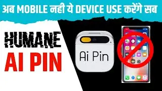 Smartphone Alternative | Humane Ai Pin | Screenless Device | Tauqeer Sheikh