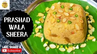 10 min में Suji Halwa - दानेदार सूजी का हलवा- Rava Halwa - Quick Rawa Sheera Recipe #sujikahalwa 