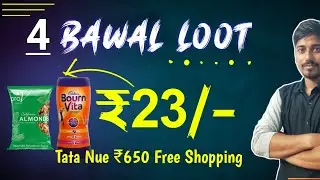 🔥4 Big LOOT | Tata Nue ₹400+ ₹250  Free Shopping | Phable Almond LOOT | Wow Loot | Swiggy Pizza Loot