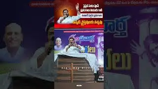 God's Way Mission #16569 #jesus #youtubeshorts #telugu #church #gospel #christian #india #spiritual