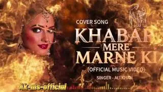 Mohabbat Mein Jeet Uski, Anjaam Mera Janazah”#sadsong #haryanvisong #hindisong 