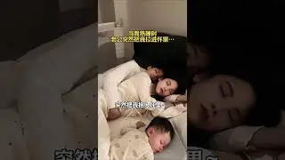 cute family #BeautifulAYT #love 💞