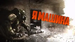 Что-то пошло не так | C-Ops, CoD Mobile (монтаж)