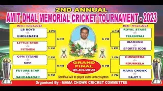 Live:🔴 AMIT DHAL 2ND MEMORIAL 🏆 2023 # Khordha gully cricket 🏏(Grand final Day)