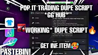 Pop It Trading ✨ Best Dupe Script *GG Hub* For Mobile And Pc | Pastebin | Keyless | 2024