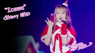 [4K][Fancam] STARRY☆NITE Icewa - Starry Nite @TGG FESTIVAL 2025, The Street Ratchada, 251228