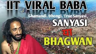 (इश्क, इंजीनियरिंग और अध्यात्म)Love, Engineering, and Spirituality ---The Untold Story of IIT Baba