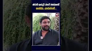 Click on Title Here for Full Video #ajaybhupathi #payalrajput #rgv
