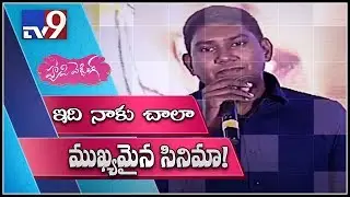 Music Director Shakti Kanth speech at Happy Wedding Pre Release - TV9