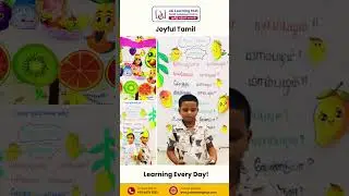 🌟 𝗟𝗶𝘁𝘁𝗹𝗲 𝗟𝗲𝗮𝗿𝗻𝗲𝗿𝘀, 𝗕𝗶𝗴 𝗗𝗿𝗲𝗮𝗺𝘀! 🌟  Joyful Tamil learning for our youngest &mdash;