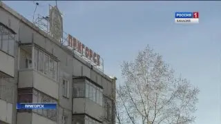 ЖКХ Пригорска. 19.04.2017